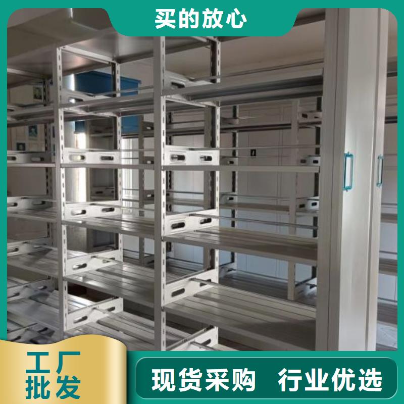 放心满意【泽信】档案密集架
