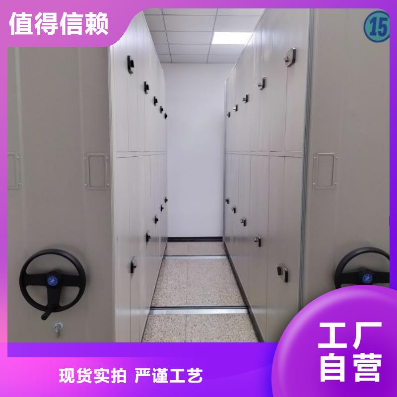 蓄势待发【泽信】箱体式密集架