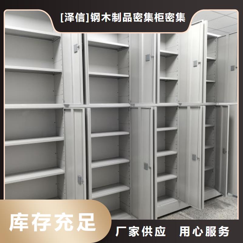 至诚服务【凯美】图书档案架