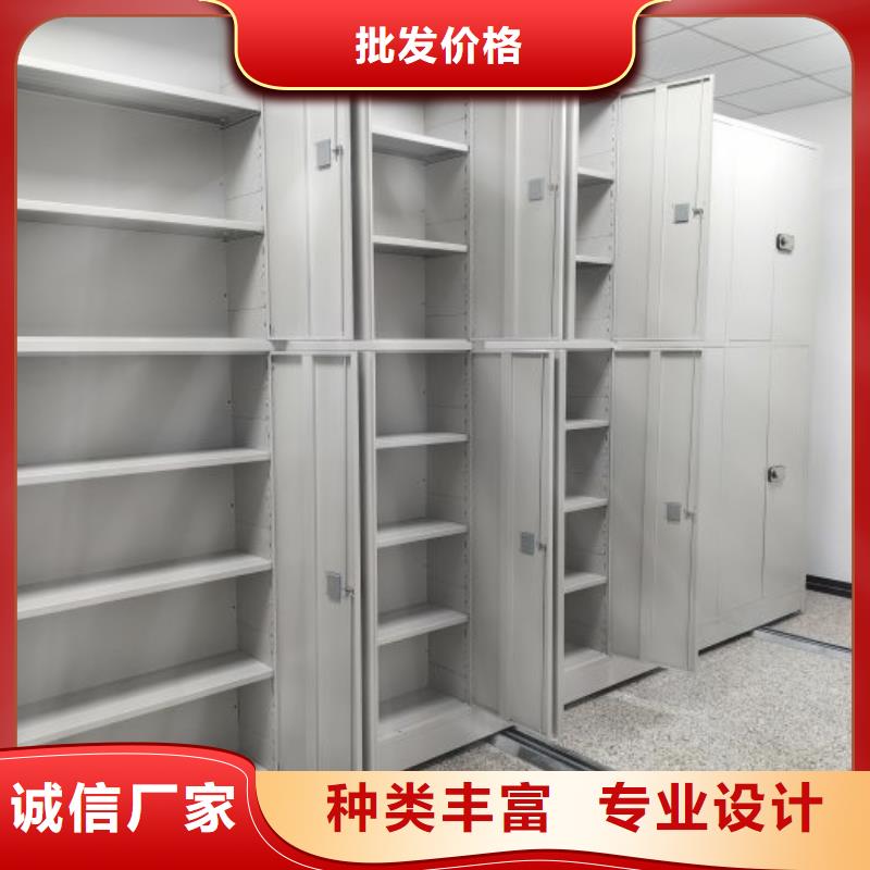 和谐创造【泽信】移动式密集架
