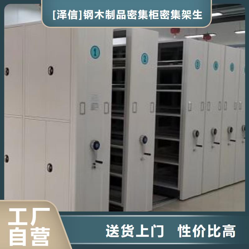 钢制手摇密集架加工工厂