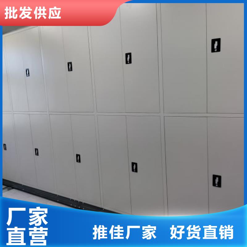 脚踏实地【泽信】库房活动密集柜