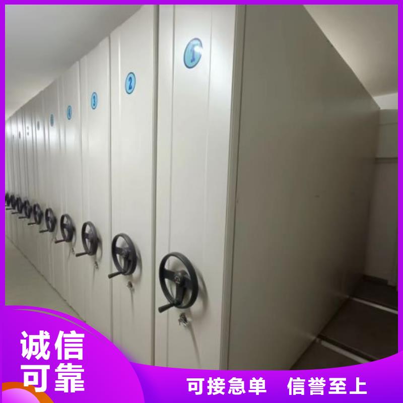 正道经营【泽信】档案室密集文件柜