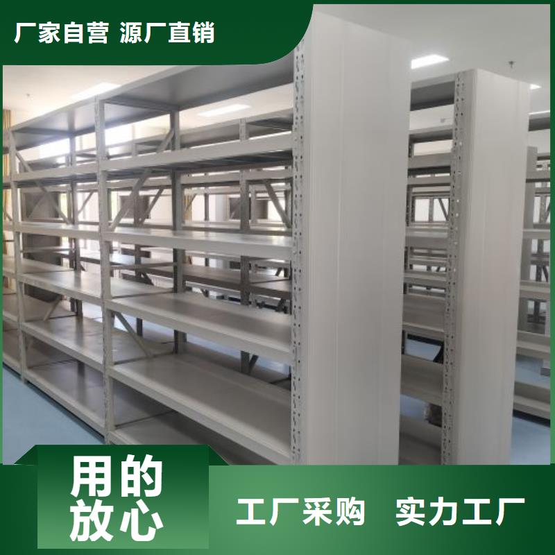 同心协力【泽信】方向盘型密集柜