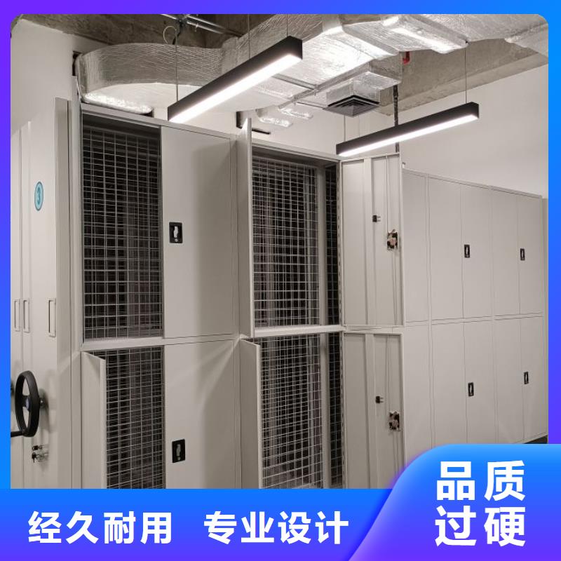 洽谈业务【泽信】手摇式密集架