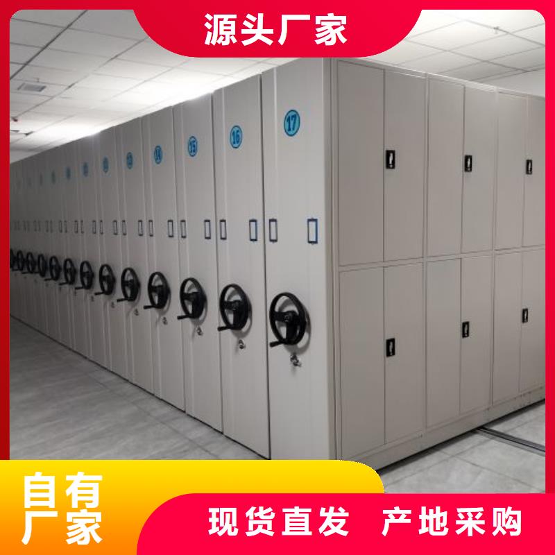 行业信息【泽信】档案资料管理密集柜
