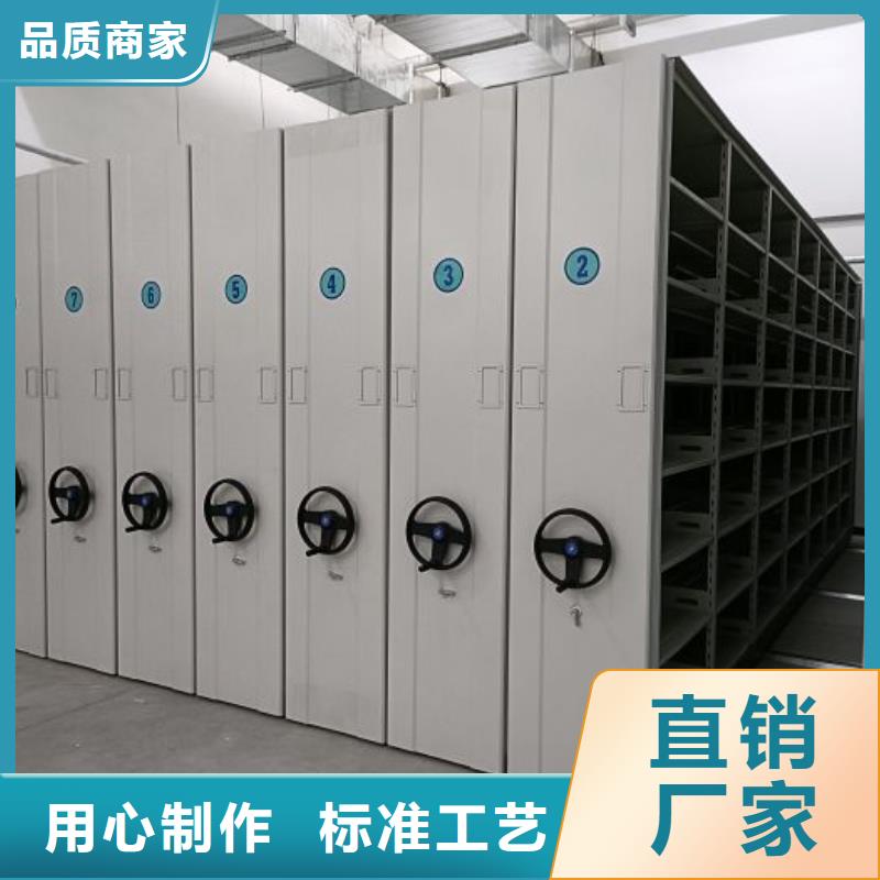 说明书【泽信】档案存放密集柜