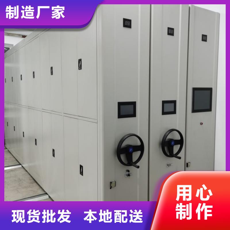 档案室用密集架质量好_服务好