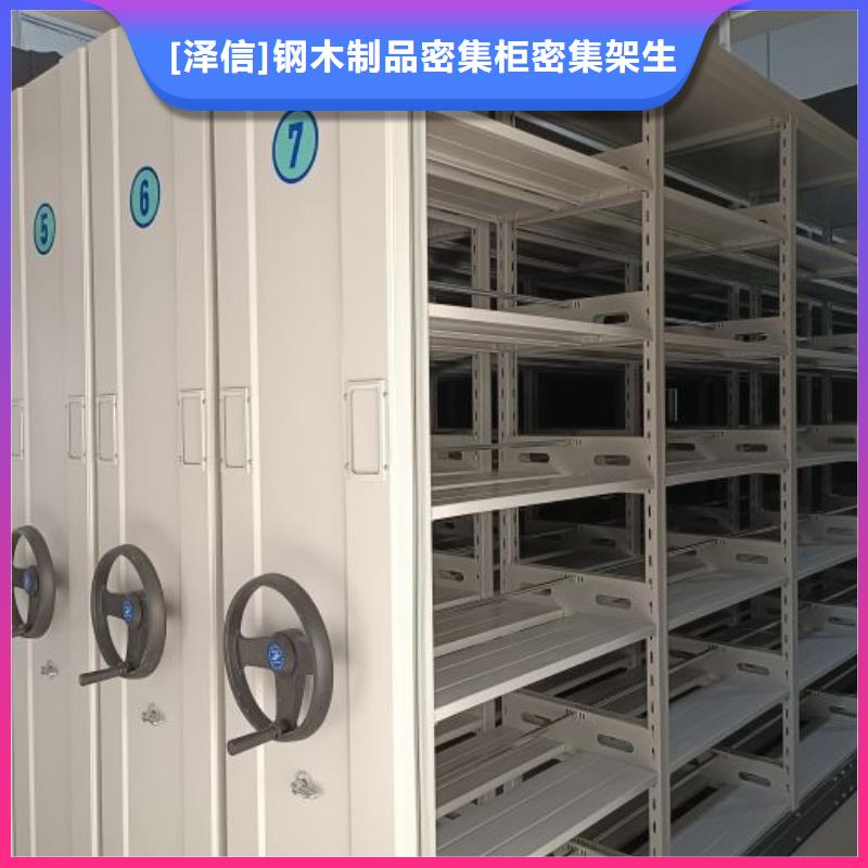 日常维修【泽信】智能电动密集书架