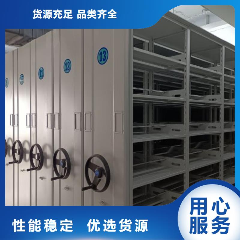 实地验商【泽信】手摇密集型凭证档案架