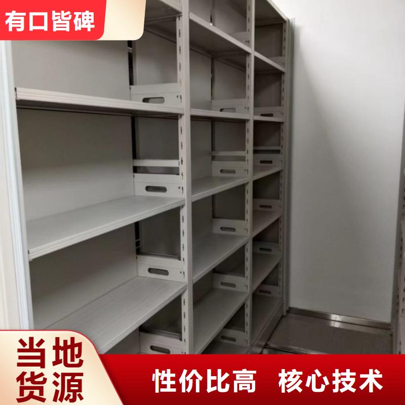 真诚服务【泽信】办公密集架