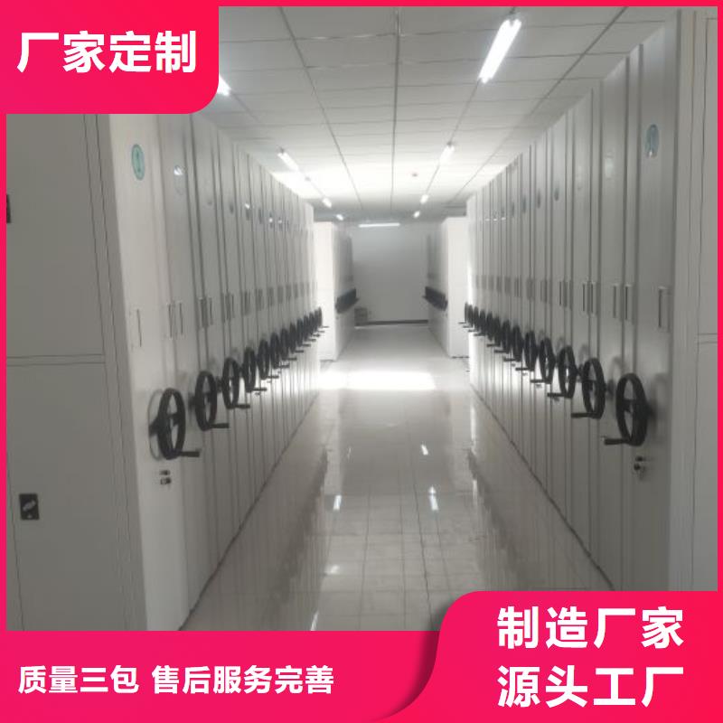 欢迎洽谈【泽信】手动档案柜