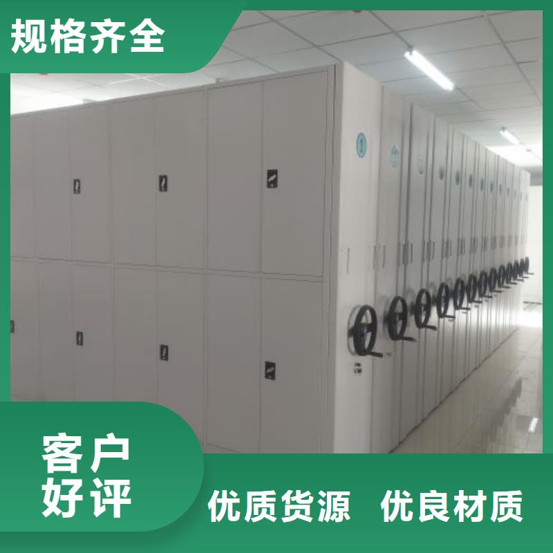 真诚服务【泽信】办公密集架