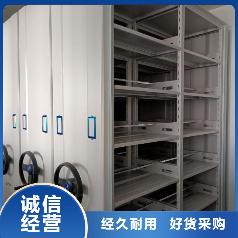 智能表库密集柜批发