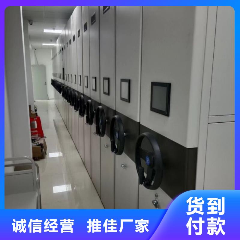 诚信经商【泽信】手动档案室密集柜