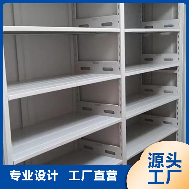 现货供应档案资料库密集架