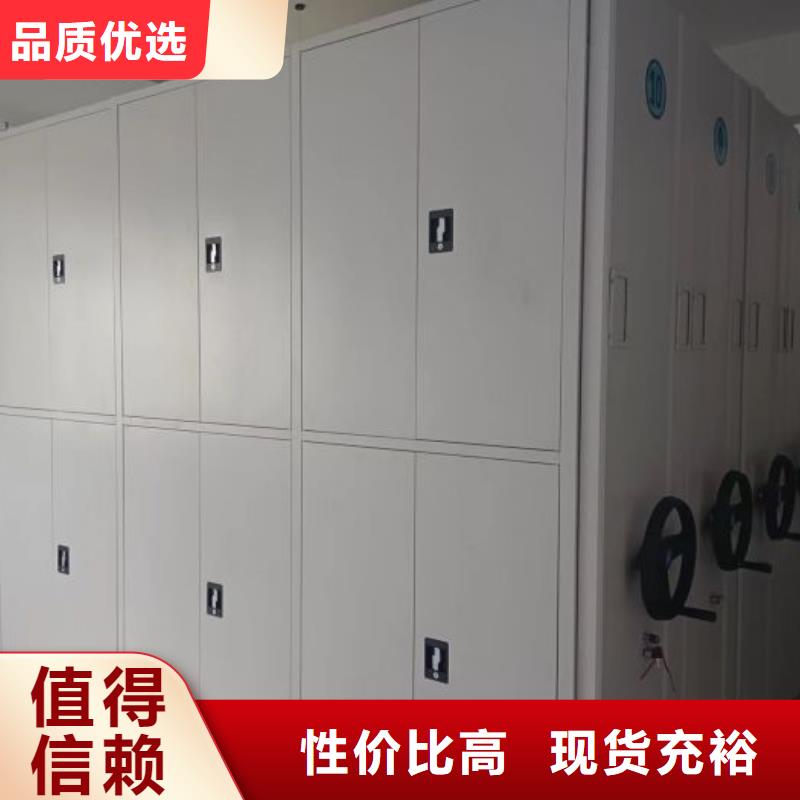秉承诚信【泽信】档案库房电动密集架