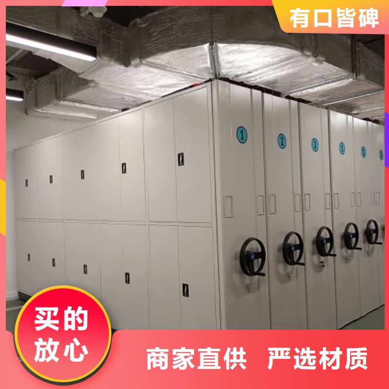 服务客户【泽信】密集型活动档案柜