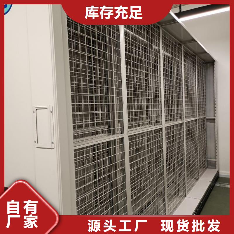 服务客户【泽信】智纳档案柜