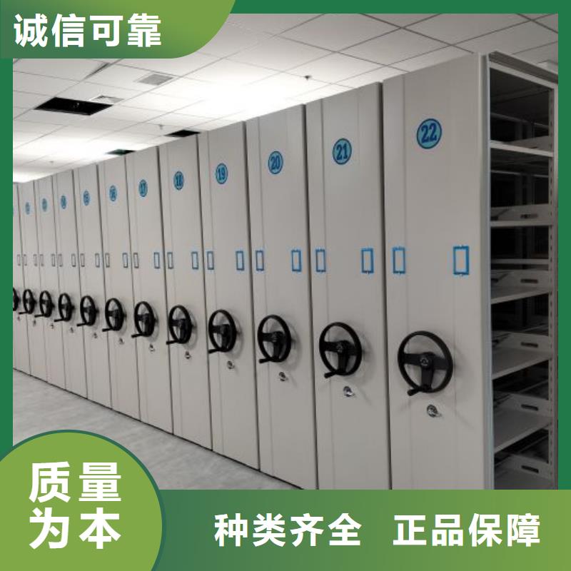 秉承诚信【泽信】档案库房电动密集架