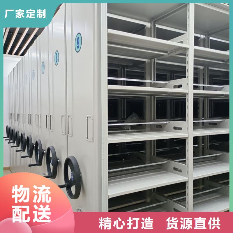 服务客户【泽信】密集型活动档案柜