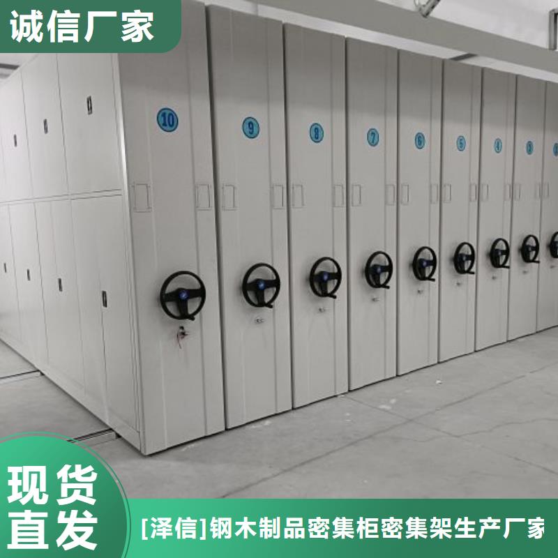 感谢惠顾【泽信】图书档案架