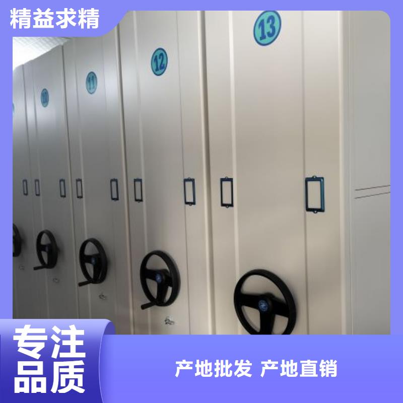 诚信经商【泽信】手动档案室密集柜