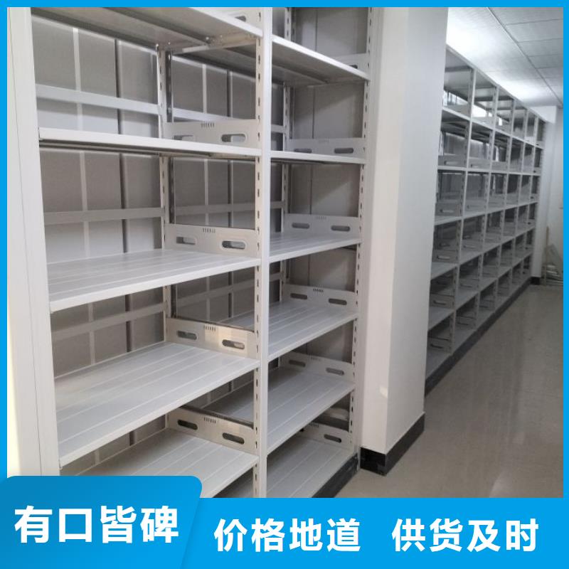 标新立异【泽信】档案盒密集架