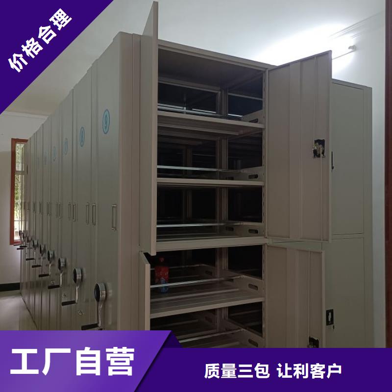 名副其实【泽信】半封闭密集架
