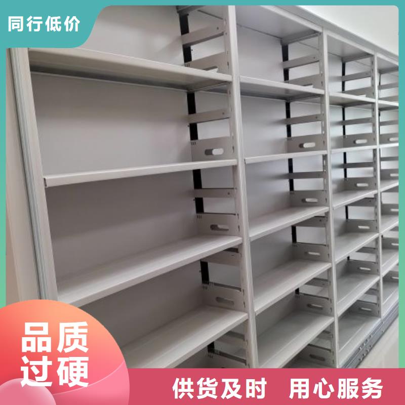 产品图片【泽信】电动密集架