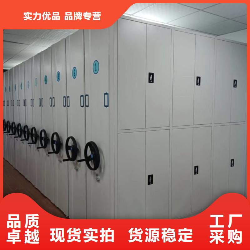 口碑好的移动型密集架厂家