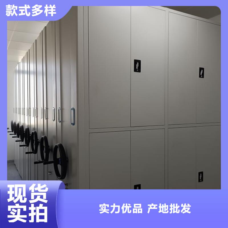 迎接变化【泽信】档案密集架