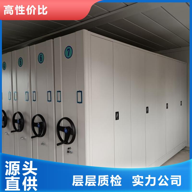 服务放心【泽信】自选层档案柜
