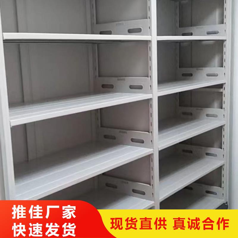 迎接变化【泽信】档案盒密集架