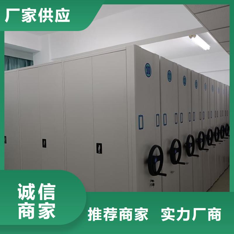活动式密集架、活动式密集架生产厂家-诚信经营