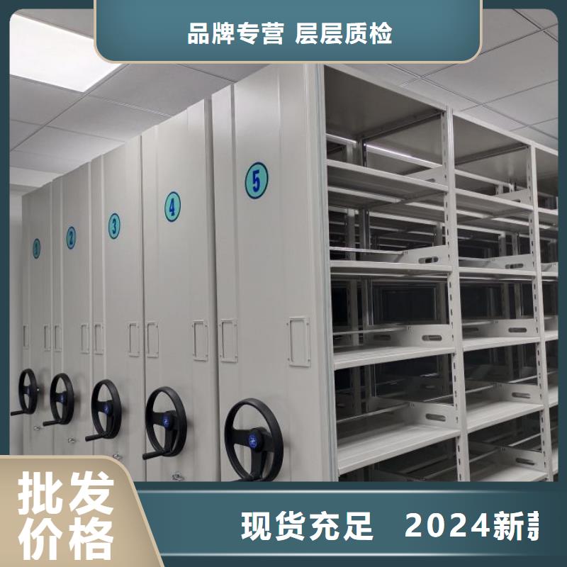 厂家是提高竞争力的关键【泽信】密集移动档案柜