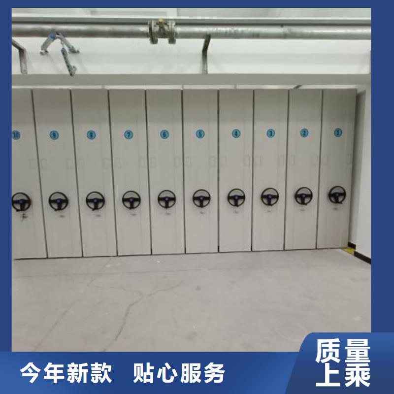 相传【泽信】档案库房密集柜