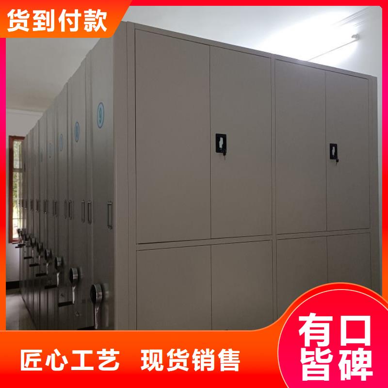 直列式移动密集架厂家批发