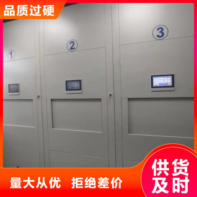 供求网【泽信】密集书柜