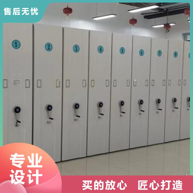 诚信互利【泽信】档案室手摇密集架