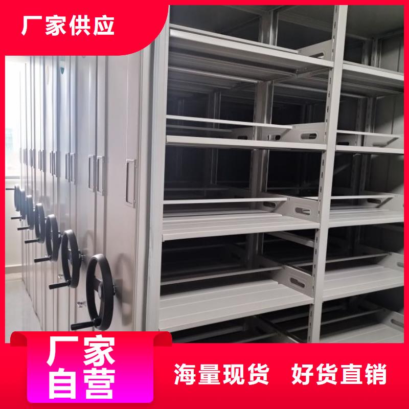 厂家坚持追求高质量产品【泽信】移动式档案柜