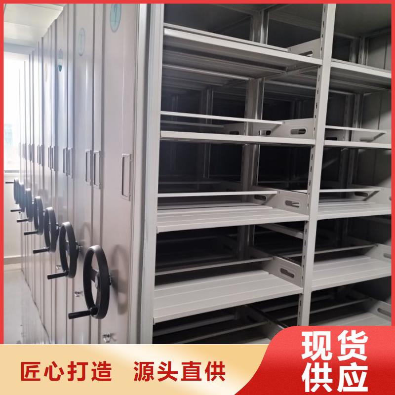 质量可靠的抽斗式密集柜生产厂家