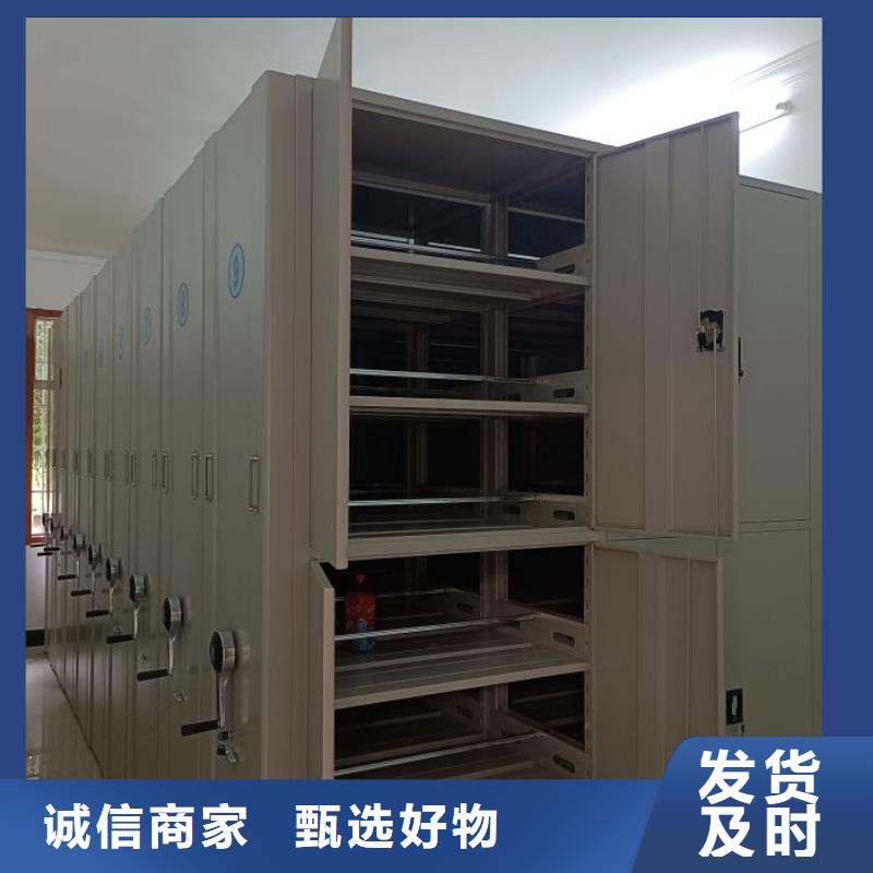保密型密集架种类