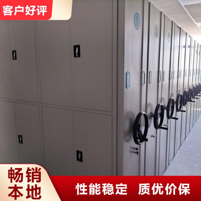 顾客至上【泽信】切片密集柜