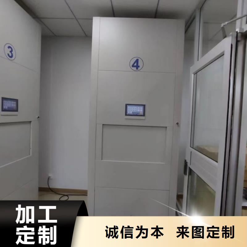 有现货的智能型电动密集架厂家