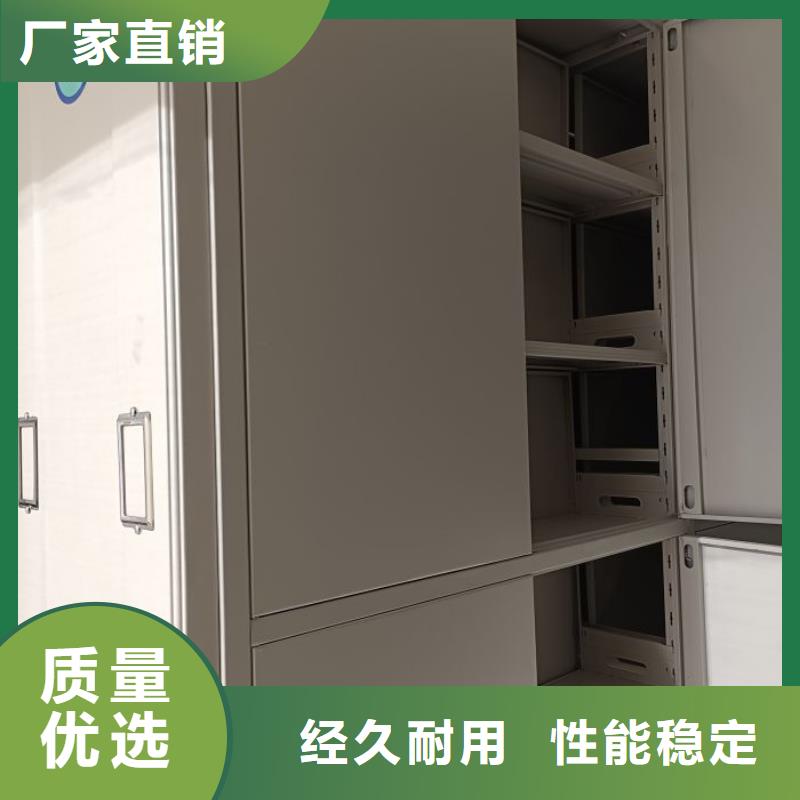 让利销售【泽信】密集柜式档案架