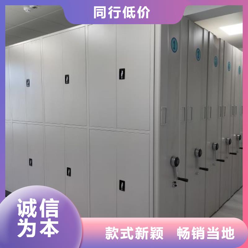 相传【泽信】切片密集柜