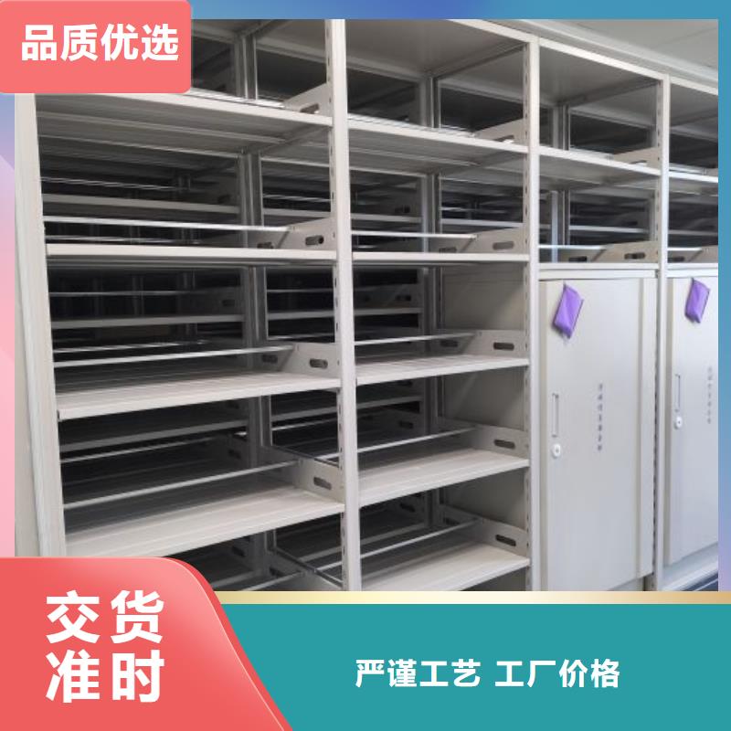 蓄势待发【泽信】金属密集架