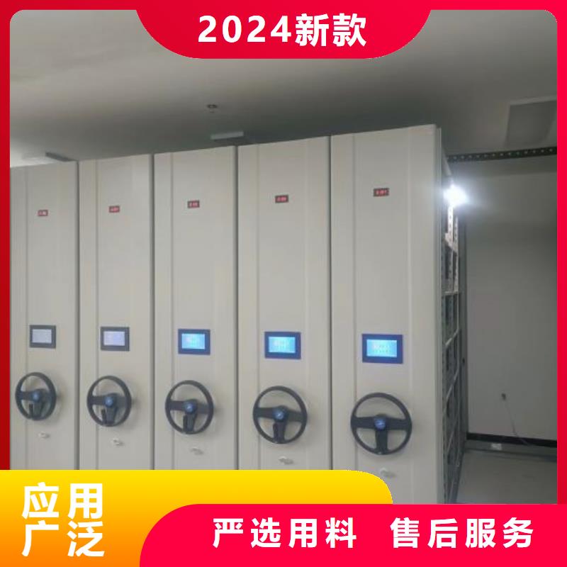 图文信息【凯美】城建档案管理密集架
