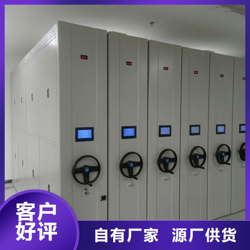 密集架档案柜手摇式品牌厂家-放心选购